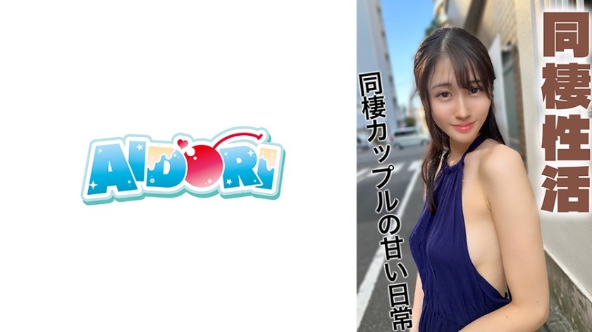 ふみの