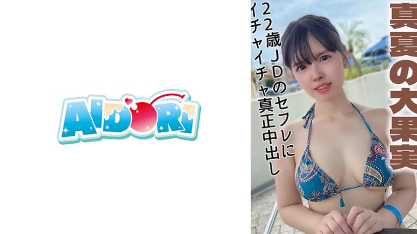おとは