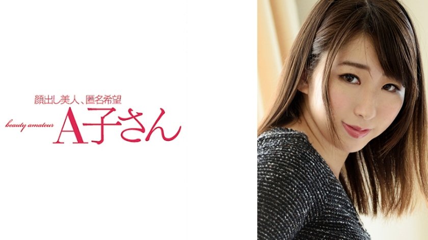 MONAMIさん