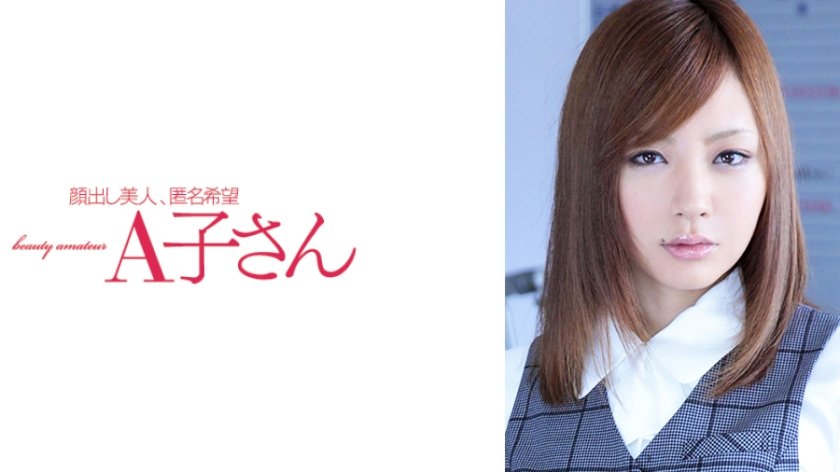 MIOさん 2発目