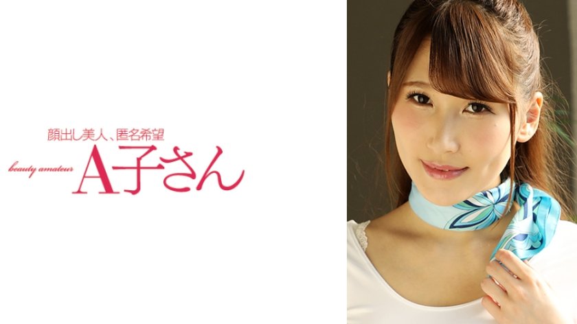 HONOKAさん