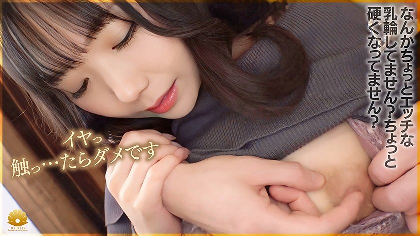 抜かずの連射で計3発！キスをしながら抱き締め合う二人！甘えん坊な巨乳ベビーフェイス奥様 ふうかさん25歳 推定32イキ1枚目