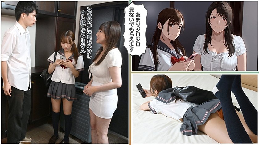 実写化『ウリ穴2つ。母娘オナホ使い放題』前編 海綿じろう原作 初音みのり 天羽りりか8枚目