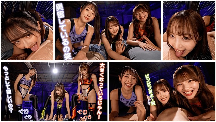 後宮 ラウンドガールハーレム３on２小野坂ゆいか 佐藤愛瑠 若月もあ9枚目