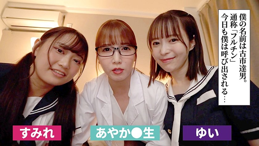 「今日もちんこ役がんばります。」性欲メガ盛り呼び出され天国のような地獄1枚目