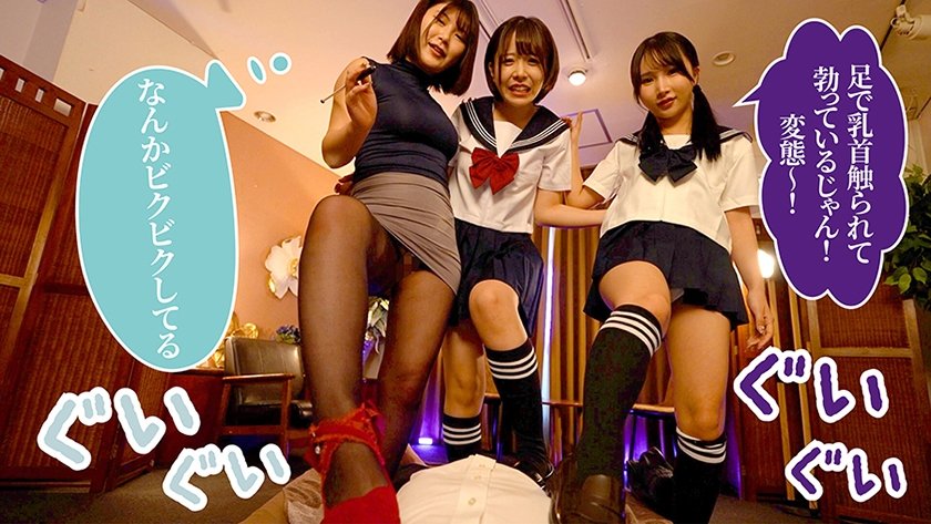 天国のような地獄「今日もちんこ役がんばります。」 柏木こなつ 由良かな 有加里ののか8枚目