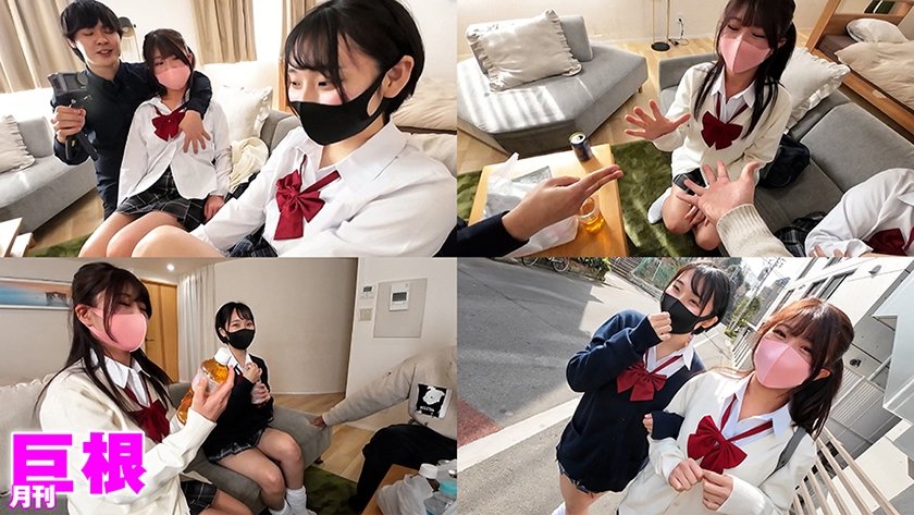 月刊巨根 巨根イケメンのナンパ術 つぐみちゃん編8枚目