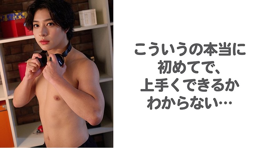 年下童貞陰キャ彼氏に支配された夜 @小森潤5枚目