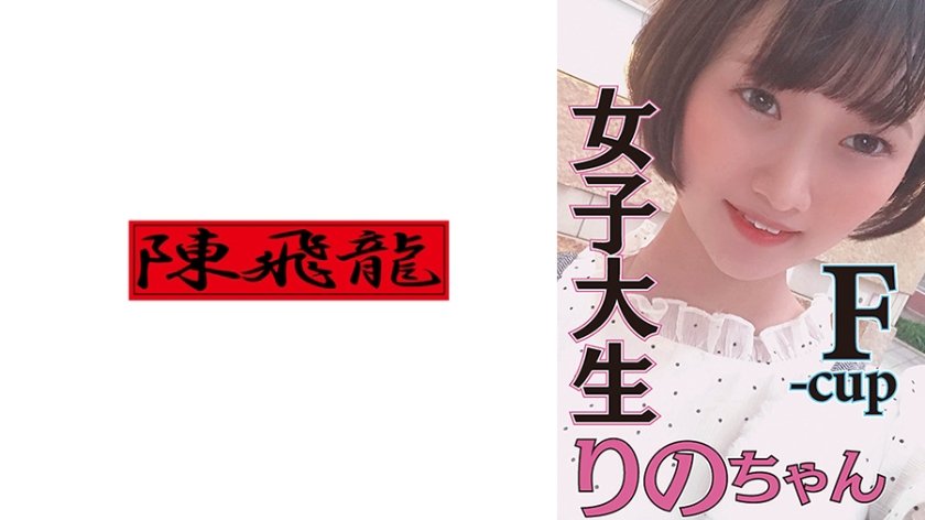 わけありアイドルの卵ちゃん5枚目