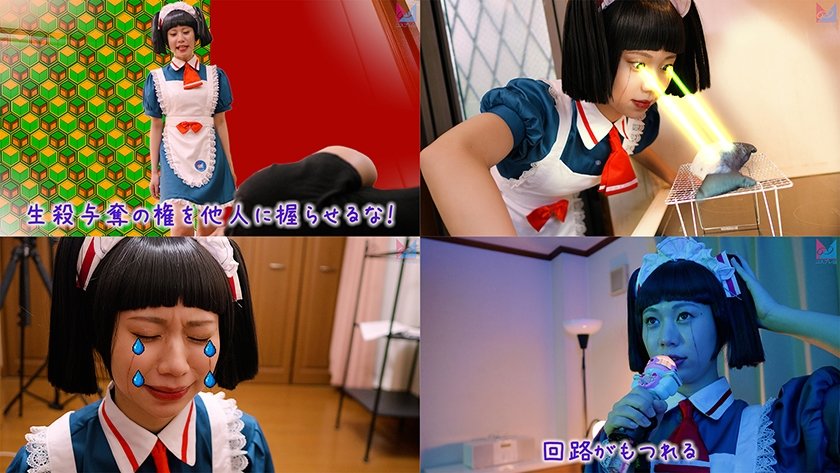 僕のロボ五芭12枚目