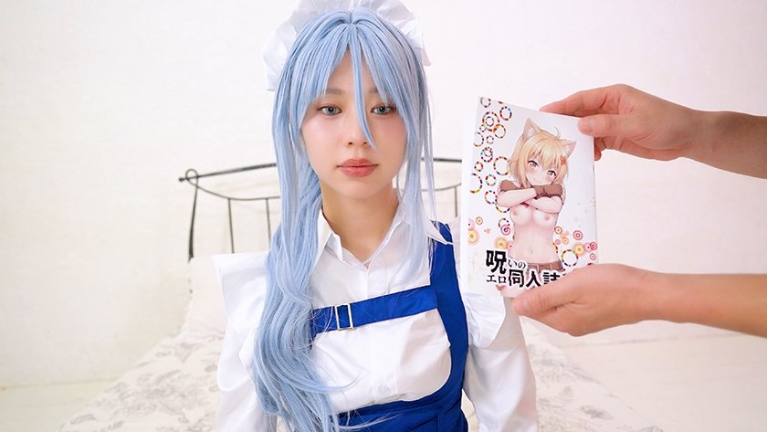 『呪いの同人誌vol.1』の中に閉じ込められて動けないまま好き放題されまくる無限イキ地獄に来ちゃったかもしれない！？エロ同人みたいに！エロ同人みたいに！ 五芭7枚目