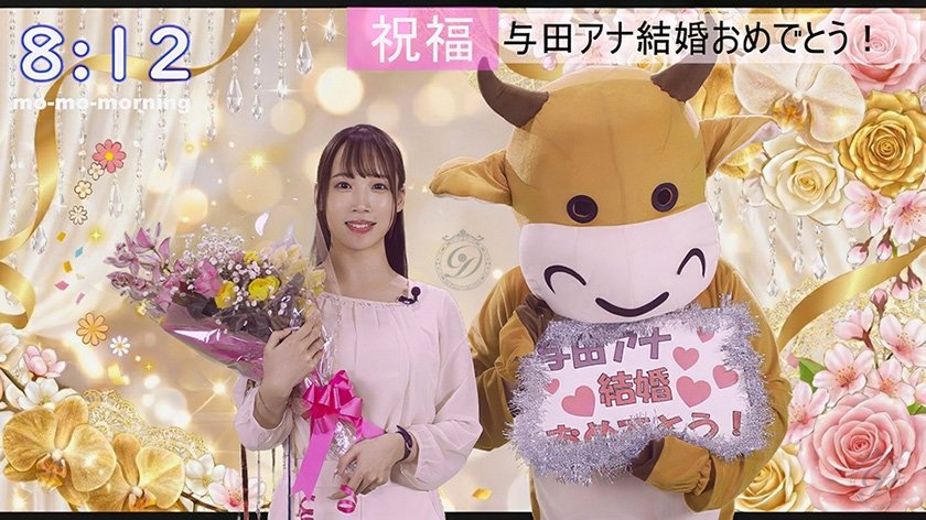 マスコットと女子アナウンサー今日の天気は荒れ模様…。 国民的 人気女子アナの『電撃結婚！！』それは、マスコットまでも嫉妬に狂わせて…。 与田りん1枚目
