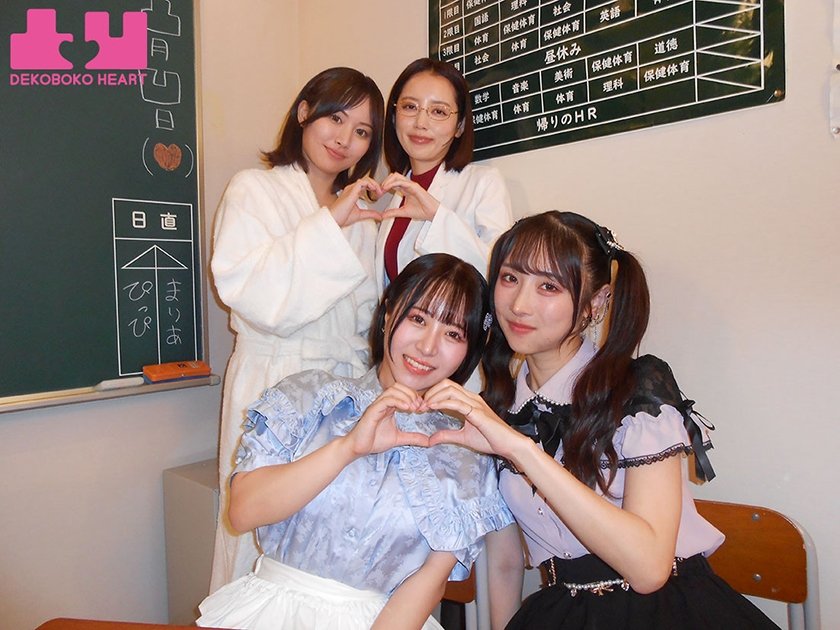 女子を本気にさせる HOW TO レズ講座 悩めるビアンの愛が深まるいちばん幸福なレズ SEX 7つのコト 小野坂ゆいか 深月めい 美咲かんな 紫月ゆかり6枚目