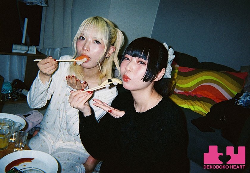 もっとお互いの事を知りたくて、プライベートも仲良しな2人が、ごはんを食べてシャワー浴びて朝までたくさんキスをしてまだ知らない 好き を知る1泊2日のお泊りデート 足立める 希咲那奈1枚目
