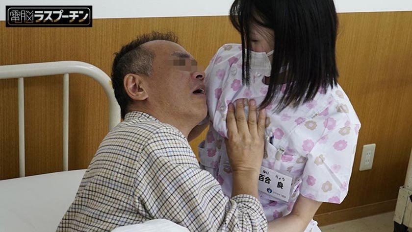 現代社会の闇を告発！セクハラさせ放題！あまりの忙しさに即ハメOKの老人介護施設 百合良15枚目