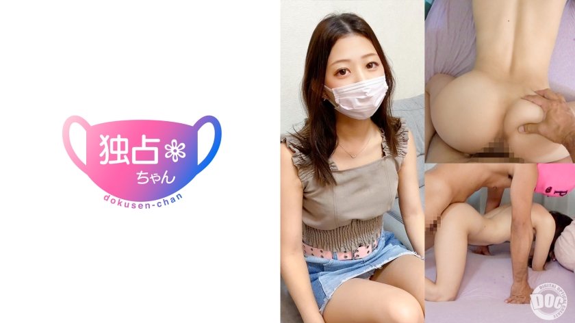 【スタイル抜群！夢見る20歳！】キャバ嬢に憧れる美女は強めがお好き！SEXが上手すぎる早漏泣かせの逸材！【みり(20)】