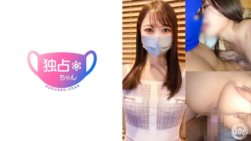 【銀座美女とシンクロナイズドSEX！】神がかりスタイルの膣コキがヤバい！早漏が大敗北する激エロ交尾！【せりな】