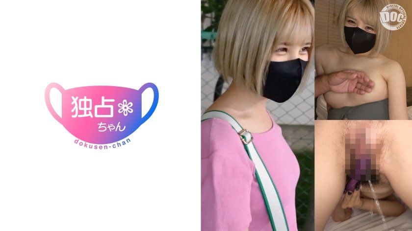 【令和の淫乱玉吸いギャル！】夢も潮もダイナミックな派手オンナ！歌で鍛えた吸引力でチ●ポを離さない！【はるひ】