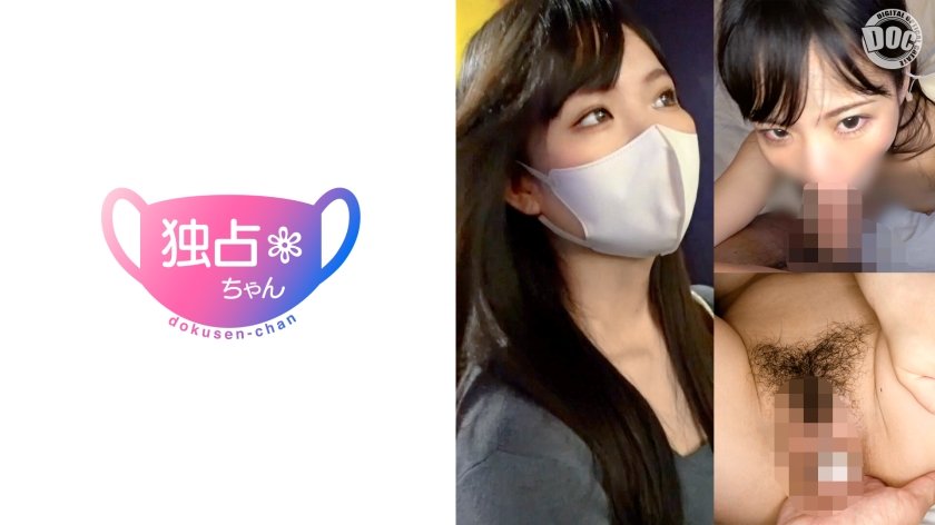 【ストレスを性欲に変えろ！】膣圧で示す究極のホスピタリティ！美女が慈愛のアナル舐め介護！【みこと(23)】