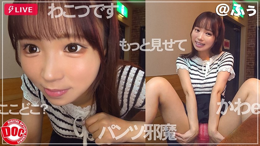 【全員垢BAN】LIVEチャットオナニー【vol.02】12枚目