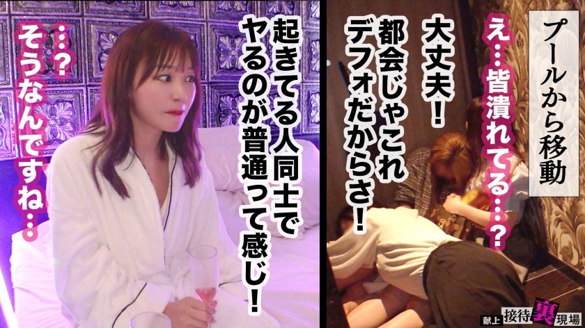【この女、仕事の為なら何でもする。】世間知らずの社長令嬢上納w都会の夜遊びに憧れて...はじめての生チン交尾で絶頂崩壊wwピルの飲み方知らなそうなんで中出し妊娠させときますwww：Case.3_名城(21)4枚目