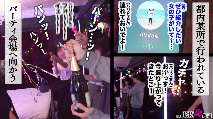 【この女、仕事の為なら何でもする。】世間知らずの社長令嬢上納w都会の夜遊びに憧れて...はじめての生チン交尾で絶頂崩壊wwピルの飲み方知らなそうなんで中出し妊娠させときますwww：Case.3_名城(21)1枚目