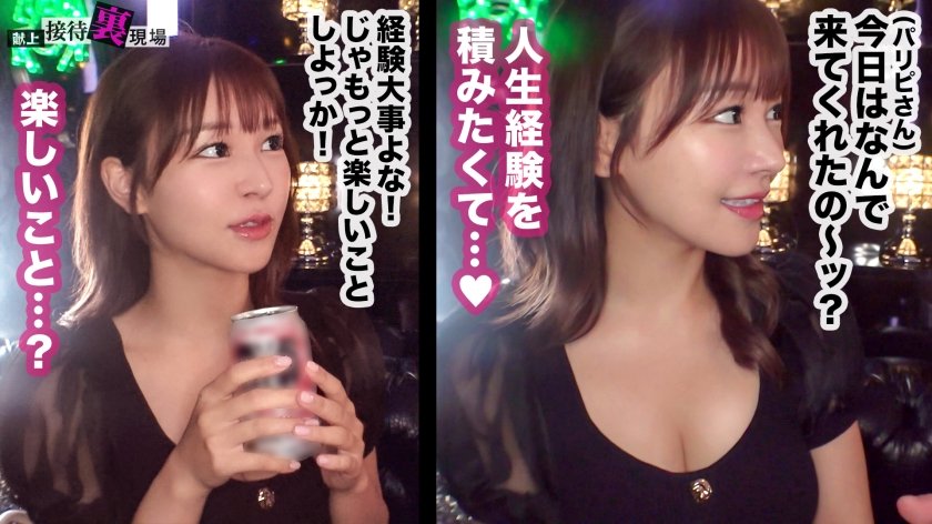 【この女、仕事の為なら何でもする。】世間知らずの社長令嬢上納w都会の夜遊びに憧れて...はじめての生チン交尾で絶頂崩壊wwピルの飲み方知らなそうなんで中出し妊娠させときますwww：Case.3_名城(21)9枚目