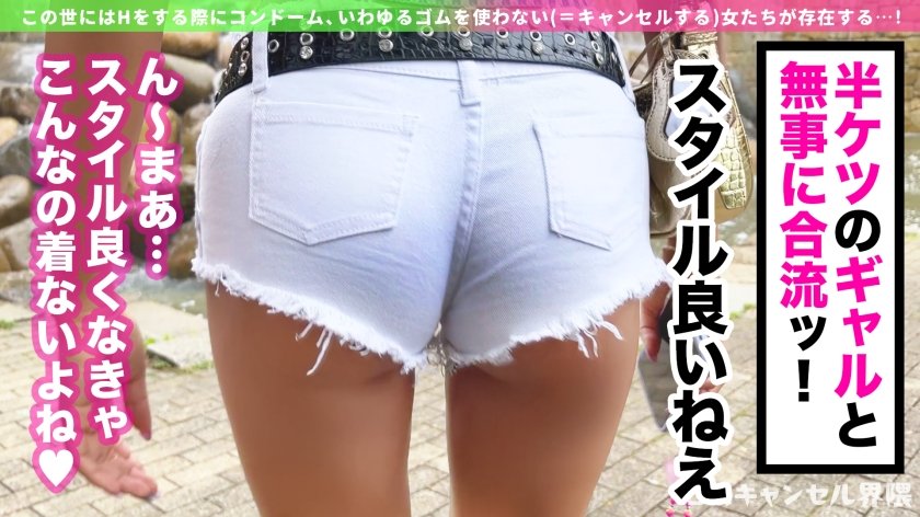 【パイパン黒ギャル看護師】セックス中にゴムをポイ捨てしちゃうナマ専ギャルマ●コ！チ●コしゃぶって笑顔でピース！潮吹きまくりで中から精液溢れちゃうwエロコス+オイルまみれの連続中出し！！【ゴムキャンセル界隈】【おはな】1枚目