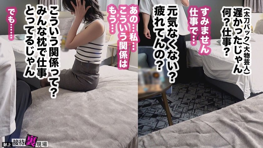 【この女、仕事の為なら何でもする。】ベソ泣き雑魚マンアナウンサー上納w※注意：かわいそうはかわいい派向けです。泣きっ面で情けなくイっちゃう女の子に興奮する人だけ見てください※ww俺専用ち●ぽケースとして今後に期待しまーすwww：Case.6_美嶋(27)1枚目