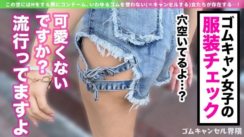 【バリ硬チ●コ好きギャル】ドMで巨乳な淫乱ギャル！Gスポ刺激で大量潮吹き！ツインテ鷲掴み喉奥イラマ！バックでピストン→美尻スパンキングのマゾ専用フルコース！ハメ潮でも流しきれない2連続大量中出し！！【ゴムキャンセル界隈】【るる】18枚目