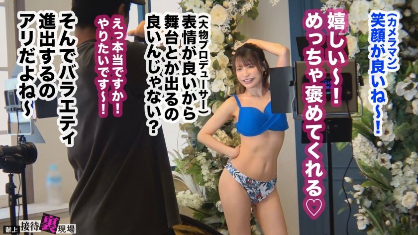 【この女、仕事の為なら何でもする。】仕事運ゼロの巨乳グラドル上納w高額ギャラを狙いおっぱい解放！あざとさ全開！爆イキ接待解禁！ww中出しついでにサクッと愛人契約かわしたったwww：Case.7_入田(27)1枚目