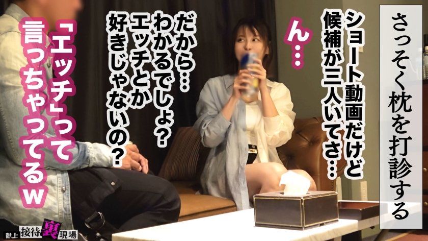 【この女、仕事の為なら何でもする。】仕事運ゼロの巨乳グラドル上納w高額ギャラを狙いおっぱい解放！あざとさ全開！爆イキ接待解禁！ww中出しついでにサクッと愛人契約かわしたったwww：Case.7_入田(27)14枚目