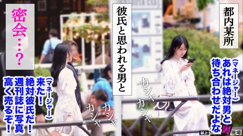 【この女、仕事の為なら何でもする。】常勝無敗ボディーの新人女子アナ上納w身内に売られ下衆チ●ポで昇天する非道の3P乱交開幕！wwキレイな顔と膣が精子で汚され大惨事www：Case.8_朝日りこ(24)1枚目