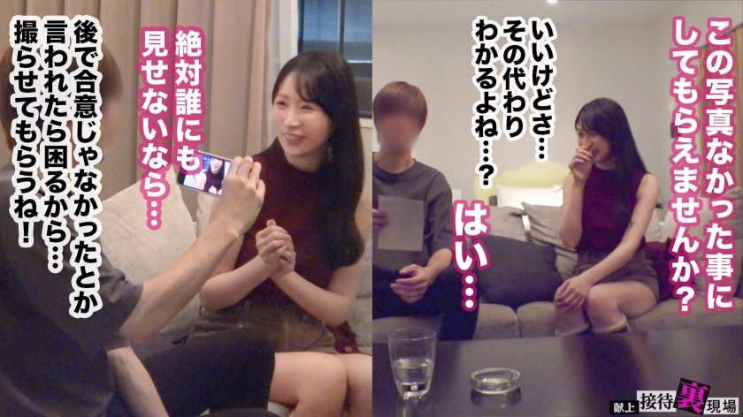 【この女、仕事の為なら何でもする。】常勝無敗ボディーの新人女子アナ上納w身内に売られ下衆チ●ポで昇天する非道の3P乱交開幕！wwキレイな顔と膣が精子で汚され大惨事www：Case.8_朝日りこ(24)19枚目