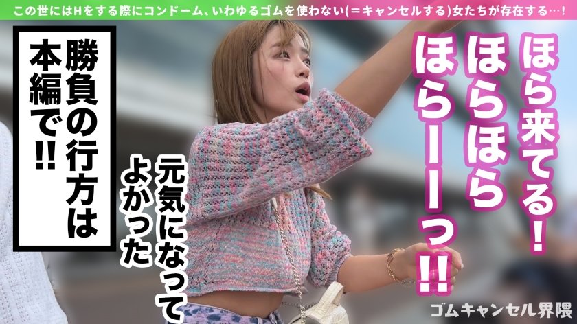 【デカ尻ギャンプラー】脳汁求めて大金ぶっ込むポジティブギャル！Gカップの激圧パイズリでたっぷり搾精♪潮吹きまくりの雑魚マ●コに生ハメ激ピスラッシュ！！【ゴムキャンセル界隈】【リリカ】17枚目