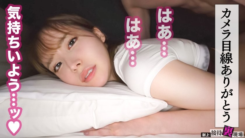 【この女、仕事の為なら何でもする。】クビ間近の不遇モデル上納w美巨乳スリム美女がマネの圧に逆らえずデリヘル嬢堕ちww大型案件ほしさにイケメン権力者と一発逆転fuck！www：Case.10_桜(24)6枚目