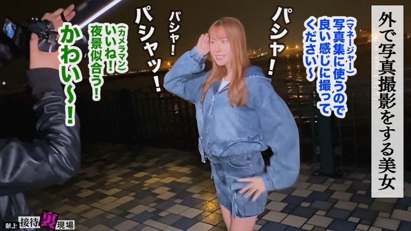 【この女、仕事の為なら何でもする。】クビ間近の不遇モデル上納w美巨乳スリム美女がマネの圧に逆らえずデリヘル嬢堕ちww大型案件ほしさにイケメン権力者と一発逆転fuck！www：Case.10_桜(24)1枚目