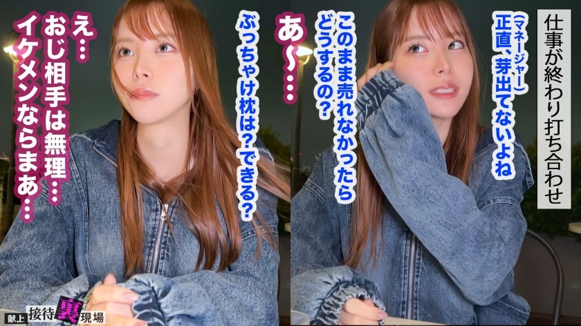 【この女、仕事の為なら何でもする。】クビ間近の不遇モデル上納w美巨乳スリム美女がマネの圧に逆らえずデリヘル嬢堕ちww大型案件ほしさにイケメン権力者と一発逆転fuck！www：Case.10_桜(24)10枚目