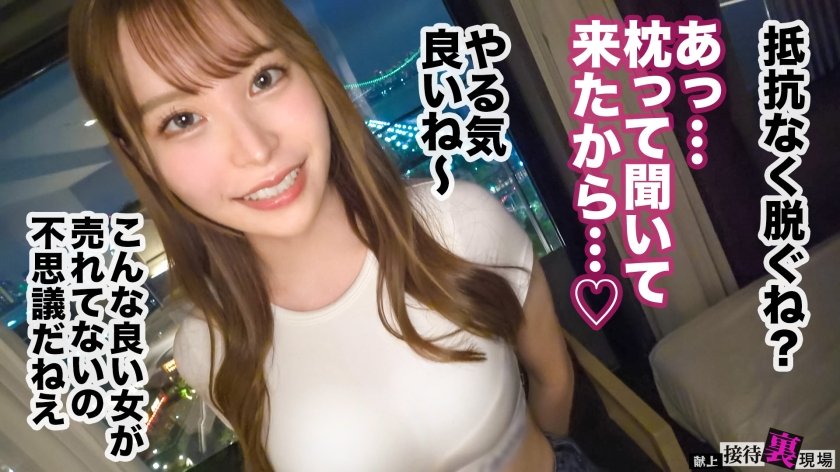 【この女、仕事の為なら何でもする。】クビ間近の不遇モデル上納w美巨乳スリム美女がマネの圧に逆らえずデリヘル嬢堕ちww大型案件ほしさにイケメン権力者と一発逆転fuck！www：Case.10_桜(24)13枚目