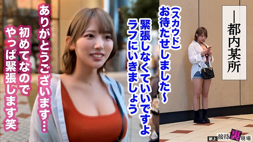 【この女、仕事の為なら何でもする。】承認欲求を拗らせた爆乳ライバー上納wJカップ&巨尻の高感度・贅沢むちむちボディーを蹂躙ww肉オナホデビューおめでとうwww：Case.11_桜(20)12枚目