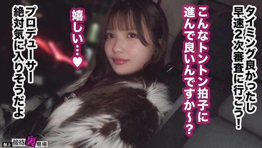 【この女、仕事の為なら何でもする。】アイドル志望の純粋無垢な女子大生上納wオーディション合格を盾にオラつく変態おじPと憂鬱SEXww未成熟さ香る背徳美体に勃起しまくり大量中出しっwww：Case.12_めるる(20)1枚目