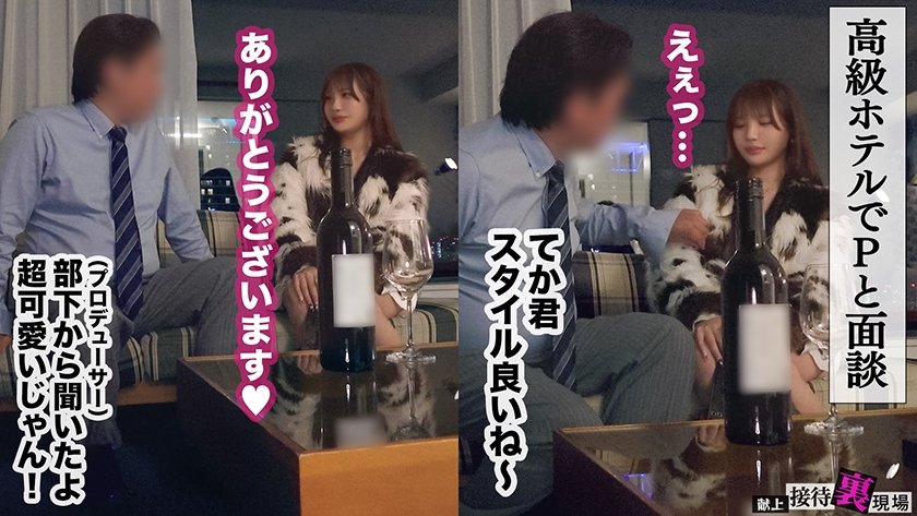 【この女、仕事の為なら何でもする。】アイドル志望の純粋無垢な女子大生上納wオーディション合格を盾にオラつく変態おじPと憂鬱SEXww未成熟さ香る背徳美体に勃起しまくり大量中出しっwww：Case.12_めるる(20)5枚目