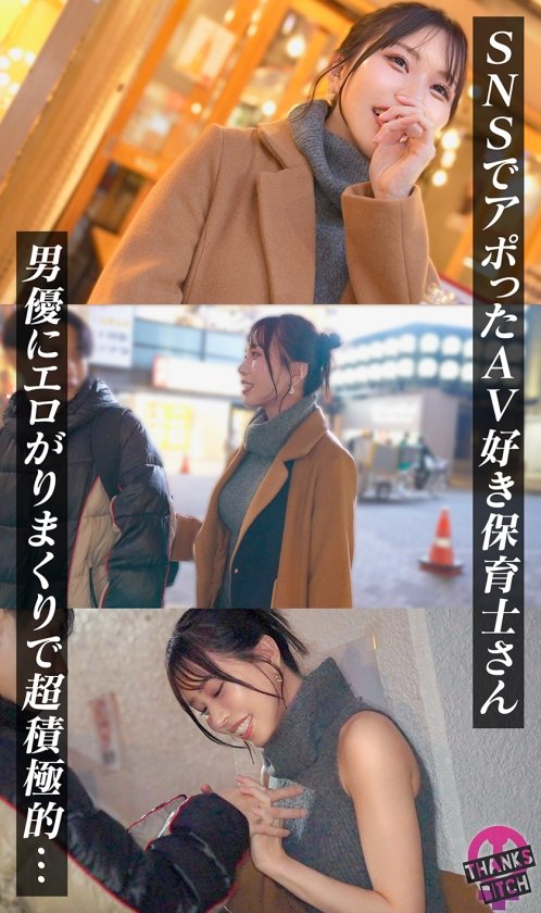 【推し男優とマゾプレイ】久しぶりすぎてムラムラ止まらない！イラマを求め続けドM女が絶叫しながらイキ続けるw精液まみれの顔面でチンシャブからの即二回戦！？意識飛びまくり濃密セックス！！【Thanks Bitch】【しおり】3枚目