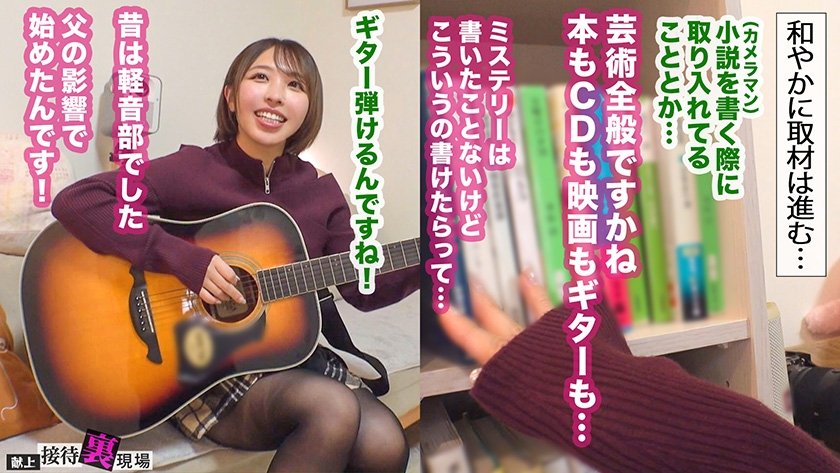 【この女、仕事の為なら何でもする。】たぬき顔のデカパイ無名作家上納w眼鏡の奥で潤む瞳。暴れる爆乳。性的接触ほぼゼロの蒸れ膣へ生挿しされ理性崩壊ww オンナ を思い出した子宮から溢れる精子…明日から筆よりチ●コ握っとけwww：Case.13_りったん(26)10枚目