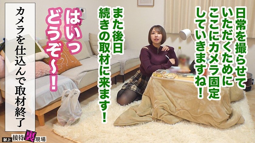 【この女、仕事の為なら何でもする。】たぬき顔のデカパイ無名作家上納w眼鏡の奥で潤む瞳。暴れる爆乳。性的接触ほぼゼロの蒸れ膣へ生挿しされ理性崩壊ww オンナ を思い出した子宮から溢れる精子…明日から筆よりチ●コ握っとけwww：Case.13_りったん(26)12枚目