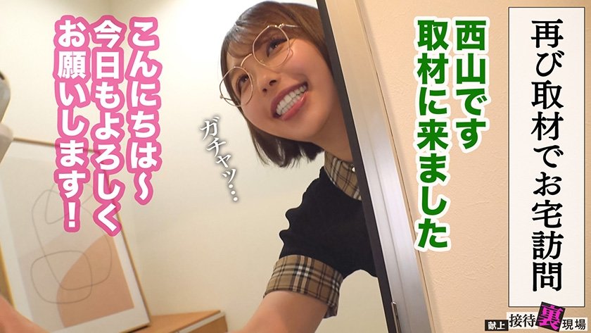 【この女、仕事の為なら何でもする。】たぬき顔のデカパイ無名作家上納w眼鏡の奥で潤む瞳。暴れる爆乳。性的接触ほぼゼロの蒸れ膣へ生挿しされ理性崩壊ww オンナ を思い出した子宮から溢れる精子…明日から筆よりチ●コ握っとけwww：Case.13_りったん(26)14枚目