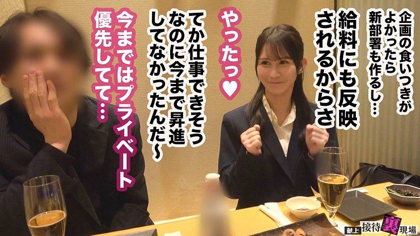 【この女、仕事の為なら何でもする。】人生迷走中の花盛り美容部員上納w自称非モテ美女の謙虚な名器を無遠慮バック突き→決壊潮シャワーwwうりゅうりゅ困り顔で悩ましげにイク仕草がえっろい！！新部署行ったら毎日セクろうねwww：Case.15_未夢(26)13枚目