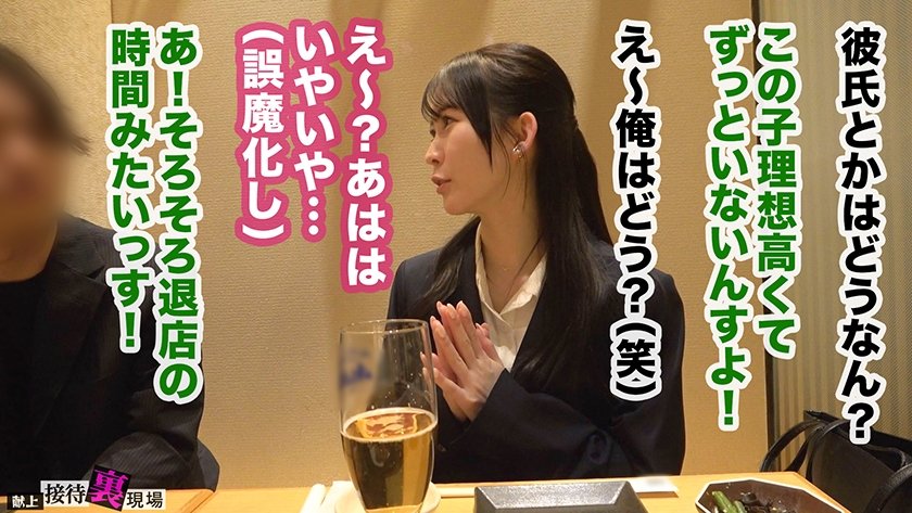 【この女、仕事の為なら何でもする。】人生迷走中の花盛り美容部員上納w自称非モテ美女の謙虚な名器を無遠慮バック突き→決壊潮シャワーwwうりゅうりゅ困り顔で悩ましげにイク仕草がえっろい！！新部署行ったら毎日セクろうねwww：Case.15_未夢(26)14枚目
