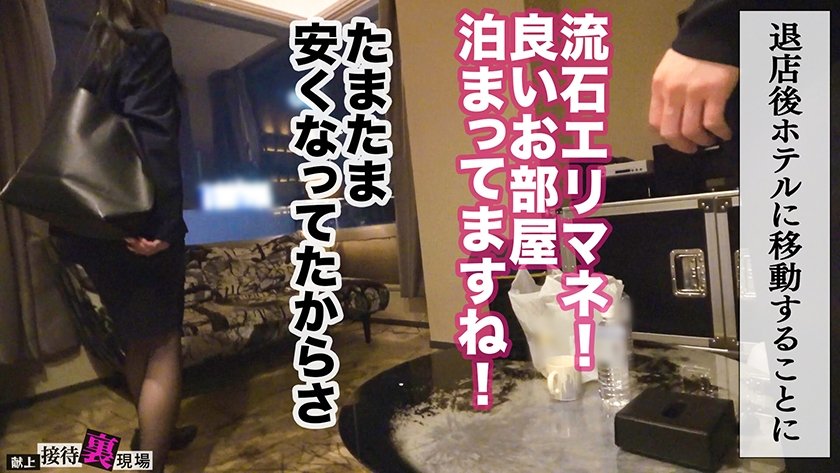 【この女、仕事の為なら何でもする。】人生迷走中の花盛り美容部員上納w自称非モテ美女の謙虚な名器を無遠慮バック突き→決壊潮シャワーwwうりゅうりゅ困り顔で悩ましげにイク仕草がえっろい！！新部署行ったら毎日セクろうねwww：Case.15_未夢(26)15枚目