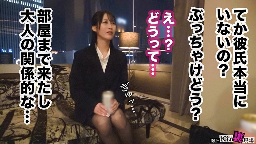 【この女、仕事の為なら何でもする。】人生迷走中の花盛り美容部員上納w自称非モテ美女の謙虚な名器を無遠慮バック突き→決壊潮シャワーwwうりゅうりゅ困り顔で悩ましげにイク仕草がえっろい！！新部署行ったら毎日セクろうねwww：Case.15_未夢(26)16枚目